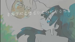 MILK　歌いました