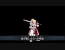 【実況】Fateを全く知らない男がFate/Grand Orderを初見プレイ【part118】