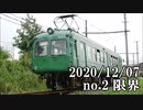 ショートサーキット出張版読み上げ動画6259
