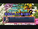 想像しながらざくざくアクターズ　73