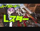 【実況】APEX奮闘記＃３怒りのエネルギー弾！！【Season７】