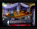 アルトネリコ ‐世界の終わりで詩い続ける少女‐ 実況プレイ【Part 31】