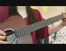 猫/DISH@アコギ弾き語り