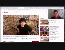 メンタリストDaiGoさんの薬機法違反を指摘します 22