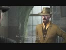 【実況】目に見えてるものが全てじゃない【The Sinking City】part.32