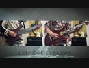 A Walk 【ブラッククローバーED12】/ 梶原 岳人 (guitar cover)