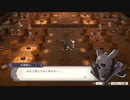 ルナティック_リシテア単独ワンパン縛り_Part4