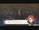 ルナティック_リシテア単独ワンパン縛り_Part5