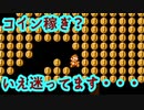 レトロゲーム実況：スーパーマリオブラザーズ3全ステージクリアPart21【笛ワープ無しスーファミFC】super mario bros.3