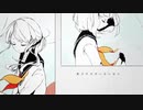 【UTAUカバー】Inner Lock Word【船音ユナ】