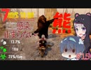 【7daystodie α19.2 MOD】4Re:感染が止まらない#15【呪！新拠点お引っ越しクマー！】