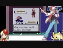 ポケットモンスタークリスタル(ワタル撃破) チコRTA おまけ part15/10