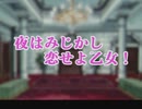 【花組対戦コラムス】サクラ大戦花コラマラソン その1-1 (通算01本目)