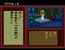 【平成 新・鬼ヶ島実況プレイ】 変梃なオウガノベル Part14【涼夏亭れげ部】