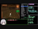 アーマード・コア３サイレントライン ミッション完全攻略RTA 2時間4分37秒 part1/6