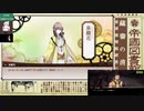 天下統一とドラマ絵巻進める予定の人の文アルととうらぶとバトパ