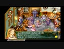 【マール王国の人形姫2】誰もが認める神ゲーをやろう会_part16