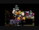 雷弩機兵ガイブレイブ2実況したくなったおじさんpart16