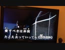 いつかまたここで/B'z