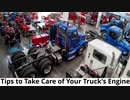 Tips to Take Care of Your Truck's Engine