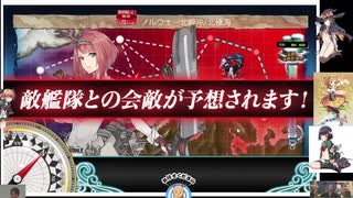 E-3 【PQ17船団を護衛せよ！】輸送１ラスダン