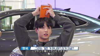 110.2【BTS_VLIVE】宝探し２【Run BTS!】【日本語字幕】