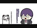 【手描きにじさんじ】戌亥の誕生日に現れた剣持刀也【戌亥とこ/剣持刀也】