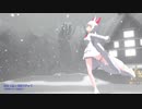 【MMD】好き！雪！本気マジック（オイナリサマ）