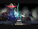 【FGO】15幕 山の翁単騎【地獄界曼荼羅】