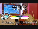 【太鼓の達人 虹色ver.】達人3曲目のVixtoryを初見クリア！？