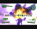 俺達、地球防衛軍！(地球防衛軍4.1実況プレイ)　#46