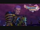 真意【DQ11S】#68