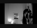 糸 COVER by Uru