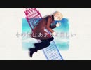 【APヘタリア人力】誰ペアの人力おまけ＋α