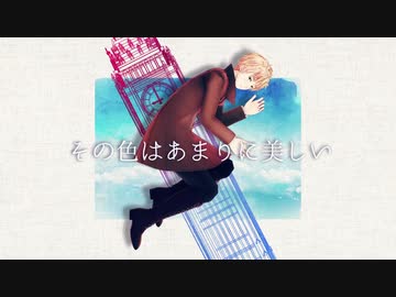 【APヘタリア人力】誰ペアの人力おまけ＋α