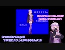 【Crusader Kings 3】中世に介入したいゆかりさん#10【VOICEROID実況】