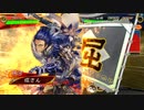 【三国志大戦6】ノンレアでもデッキが定まらない人の日記　19