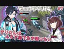 【Black Survival ER】きりたんはルミア島で生き残りたい #7【VOICEROID実況】