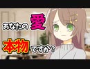【サプライズ5分前】実は私…〇〇なんです…【単発実況】