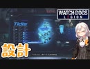 【死んだら最後モード】あかりドッグスレギオンPart24
