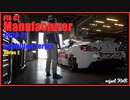 【FIA　GT　Manufacturer】2020-21　Exhibition series Series・2 第Ⅰ戦(予選)
