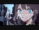 【 ちろる。】灰に潜れ　歌ってみた。