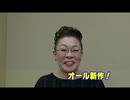 ヤンデレな妹に死ぬほど愛されて眠れない柴田理恵