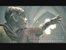 プレイグ テイル -イノセンス-を実況いたします。 Part30