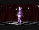【結月ゆかり】嘘塗れクラウン【オリジナル・MMD】