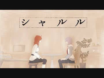 【Fate/UTAU】とあるカルデアの18騎と謳って【マイカルデア】