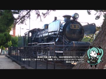 【80ワットでサイクリング】宗像～芦屋～飯塚【サイクリングロード】