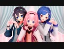 【にじさんじMMD】ダーリンダンス【周央サンゴ/西園チグサ/空星きらめ】