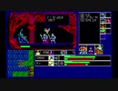 【覇邪の封印】PC8801　その6