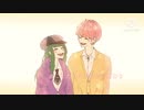 【手描きMAD】返.心.歌【沼男は誰だ？】